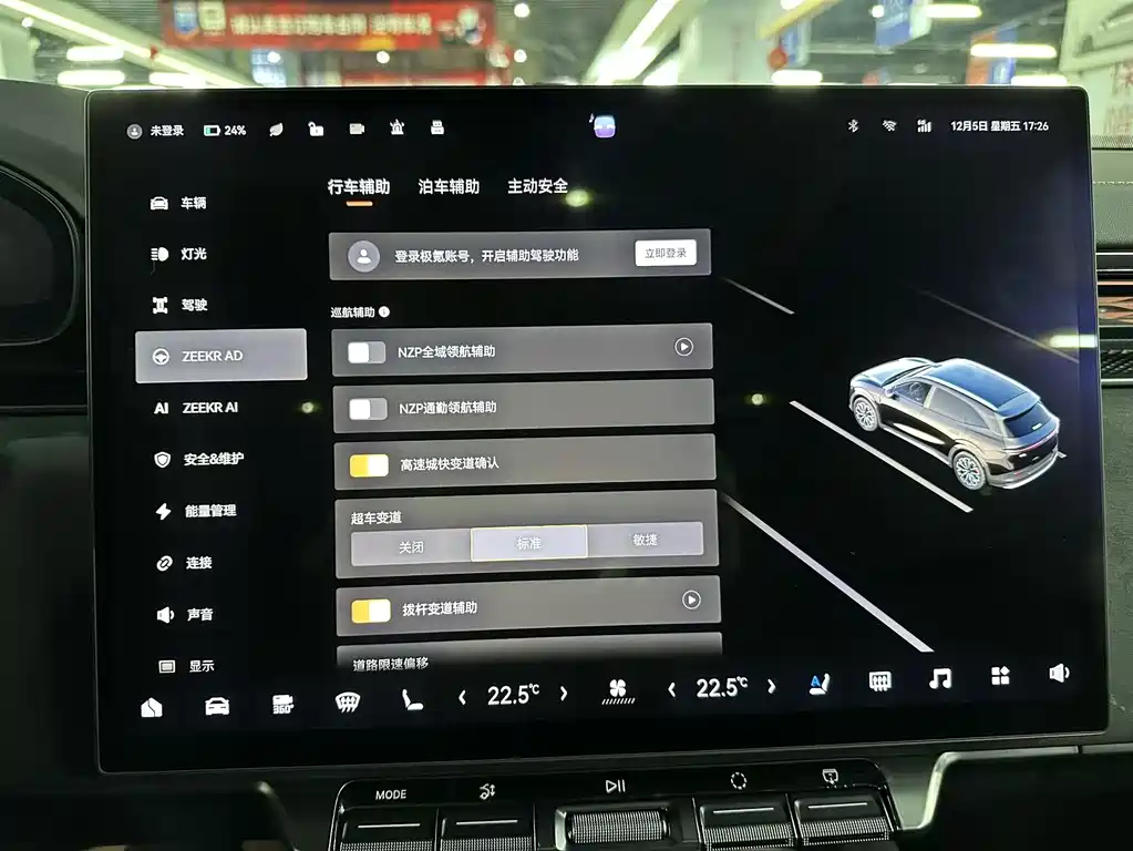 ZEEKR EXTREME KRYPTON 7X