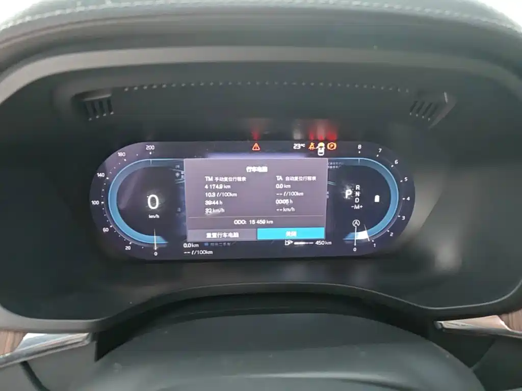 Volvo XC60 — миниатюра 12