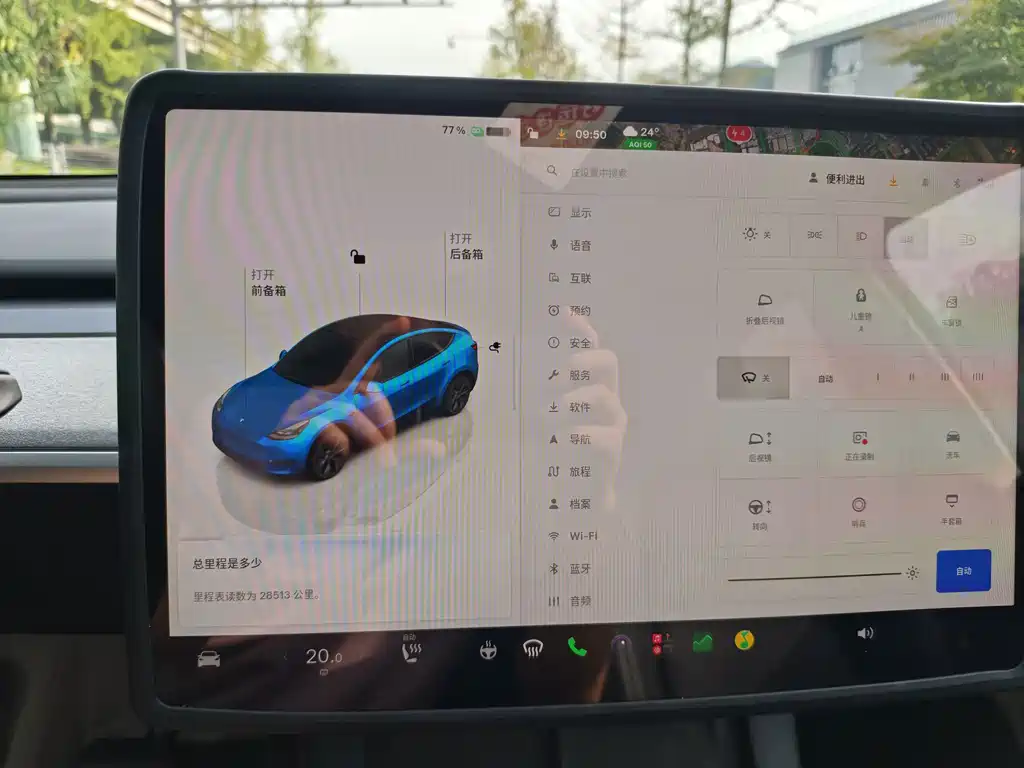 Tesla Model Y — миниатюра 7