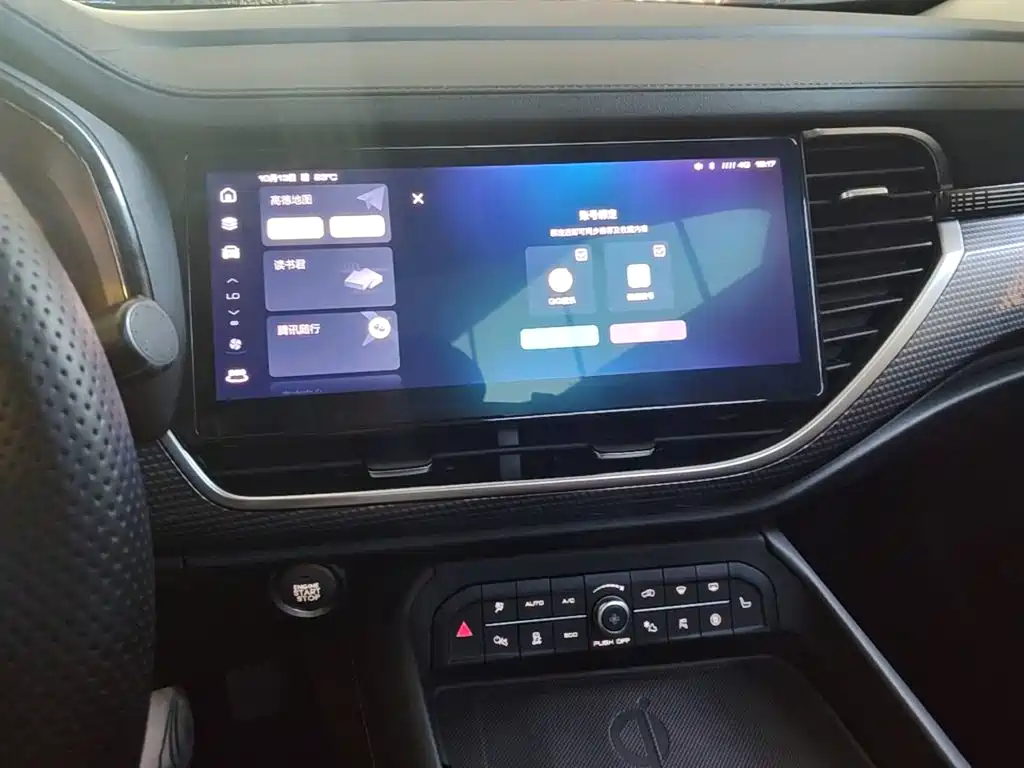 Haval F7 — миниатюра 13