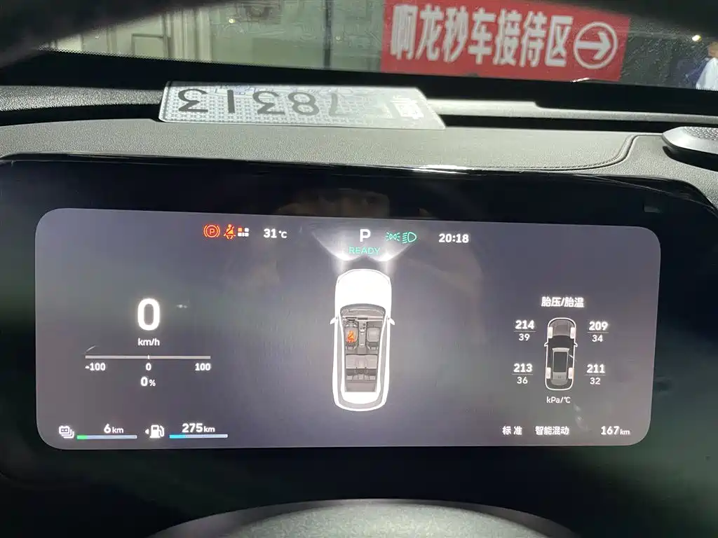 Haval Xiaolong MAX — миниатюра 11