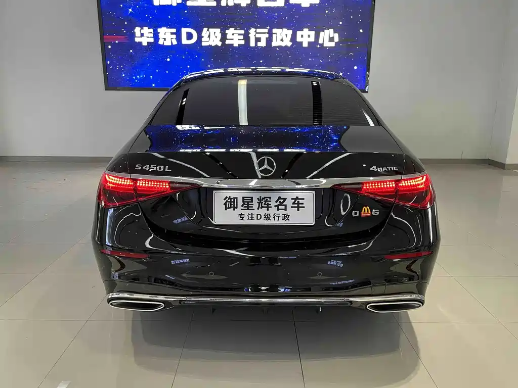 Mercedes-Benz S-Class — миниатюра 6