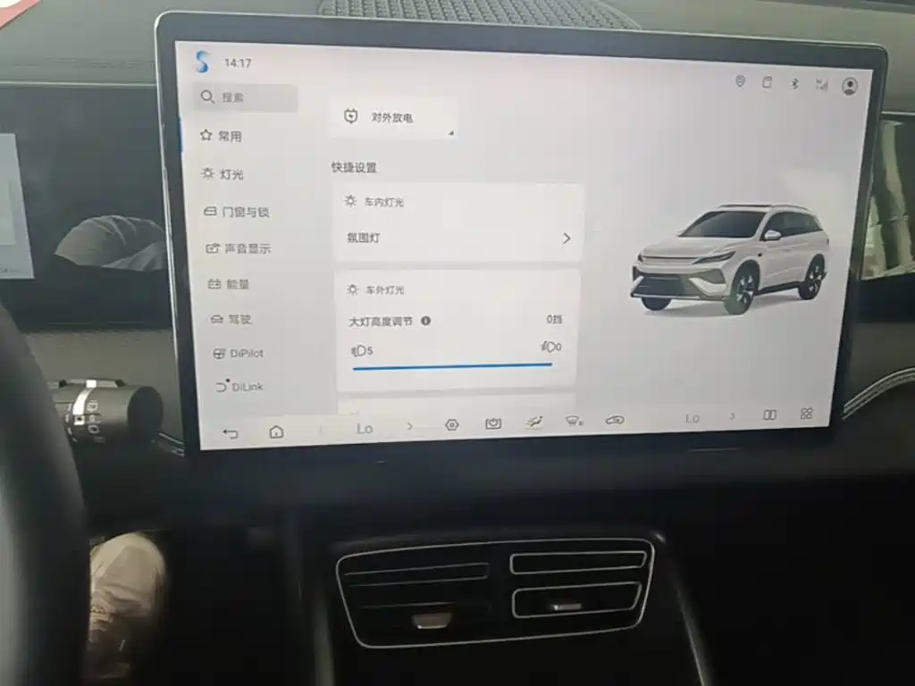 BYD Pro New Energy — миниатюра 13