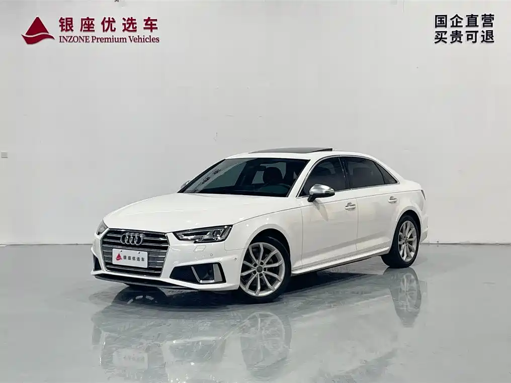 Audi A4L 2020