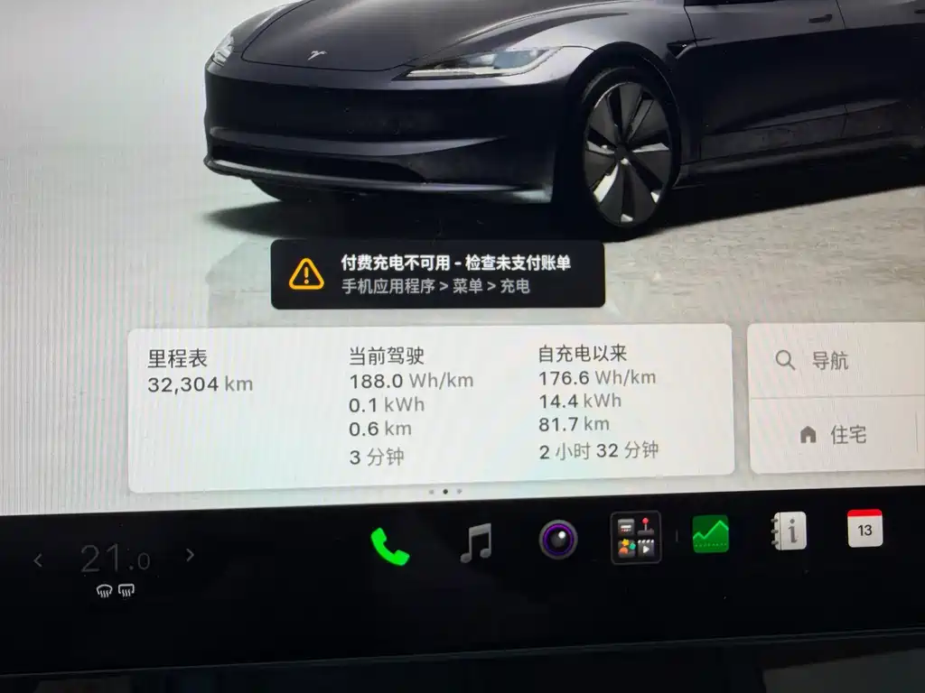Tesla Model 3 — миниатюра 10