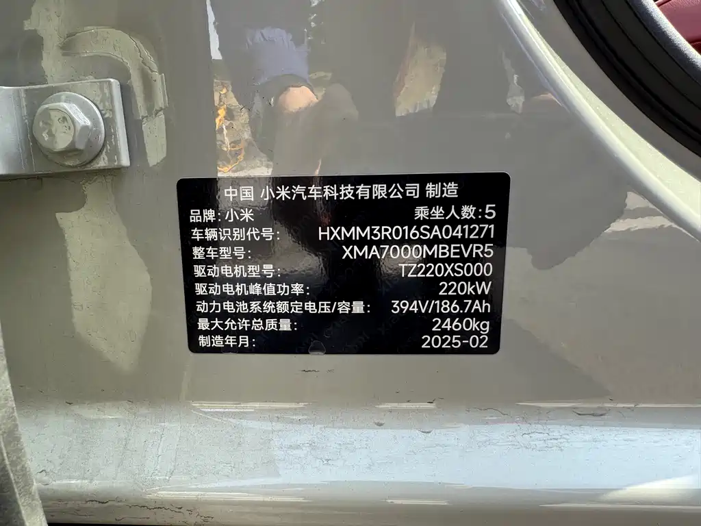 XIAOMI CAR XIAOMI SU7