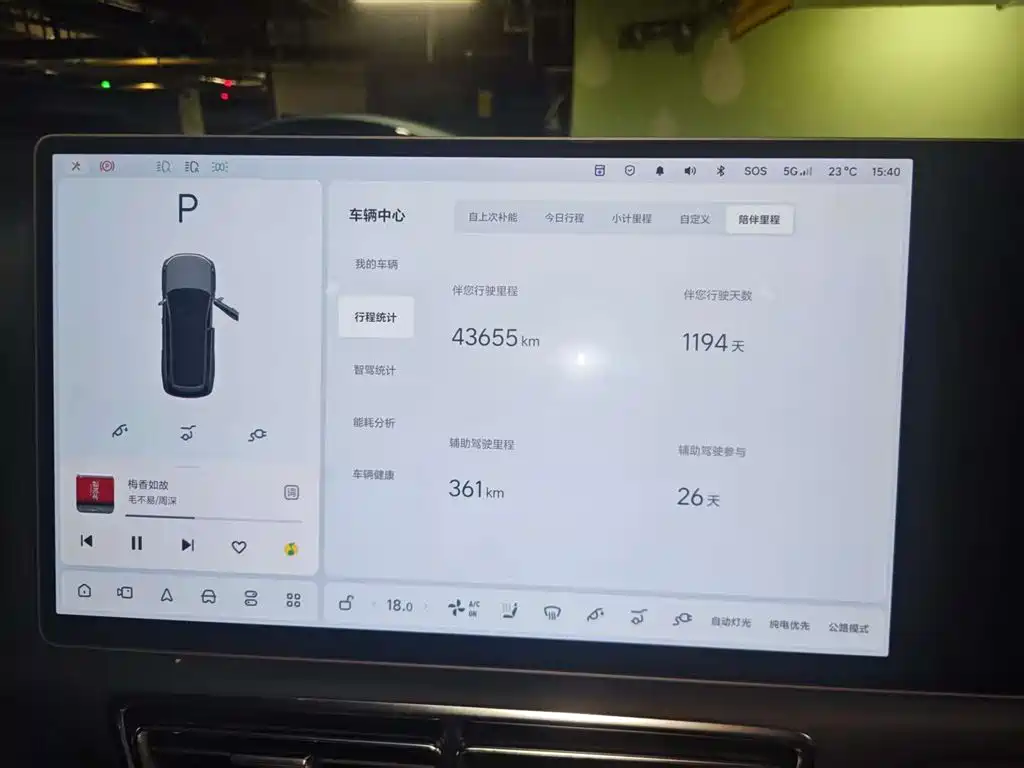 Li Auto L9 2022 Max