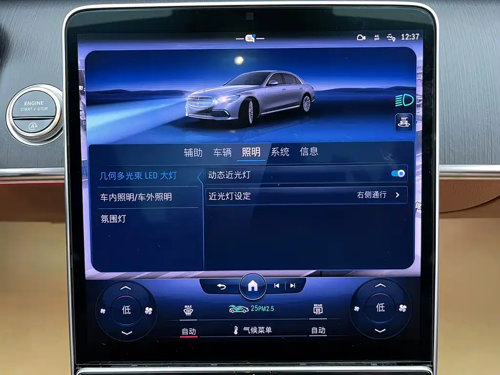 Mercedes-Benz S-Class — миниатюра 33