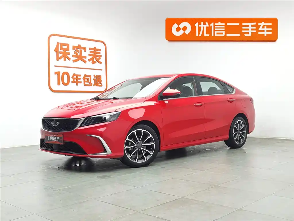 Geely Binrui 2021