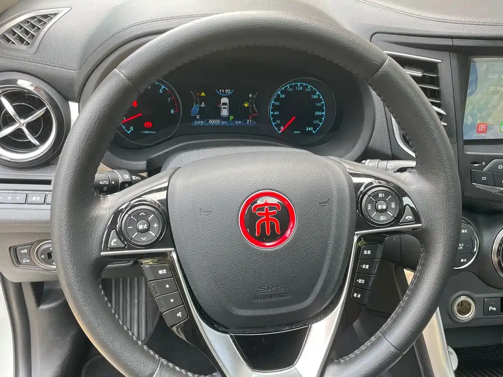 BYD Song — миниатюра 9