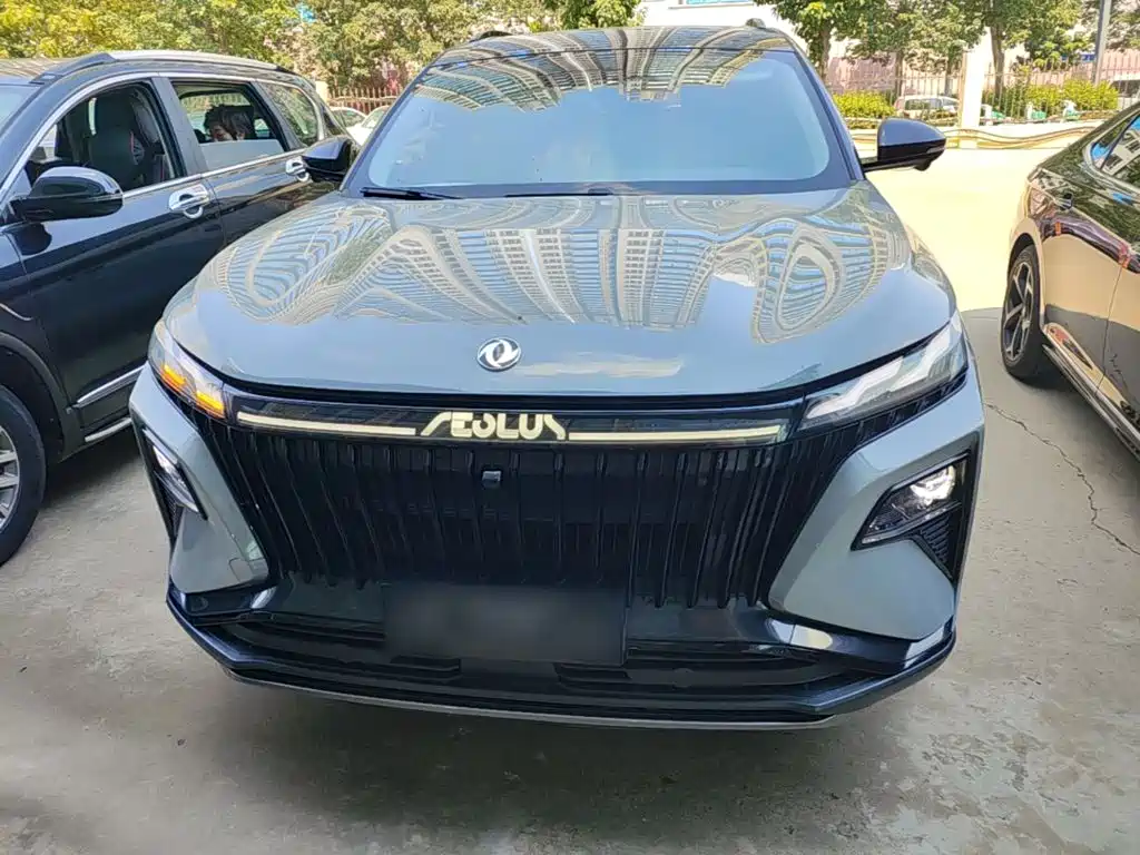 Aeolus Haoyue — миниатюра 3