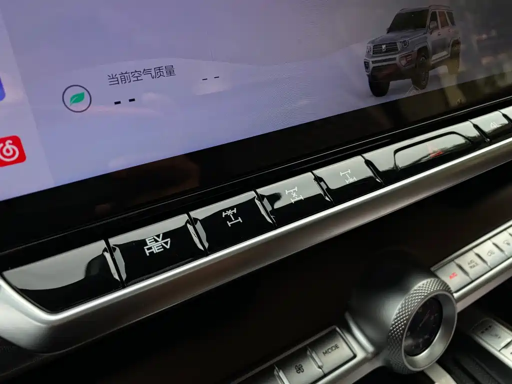 TANK TANK 700 NEW ENERGY