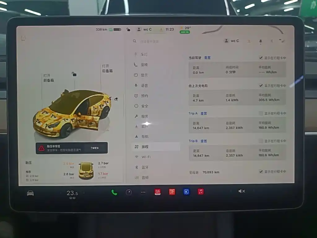 Tesla Model 3 — миниатюра 12