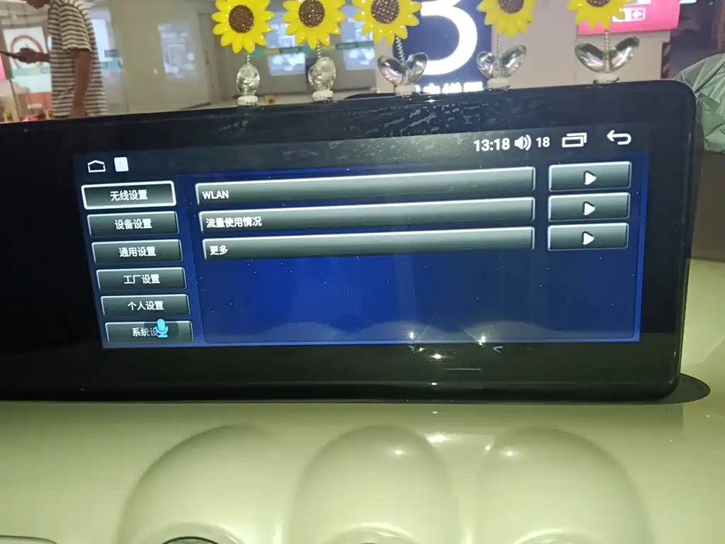 Wuling Bingo — миниатюра 20