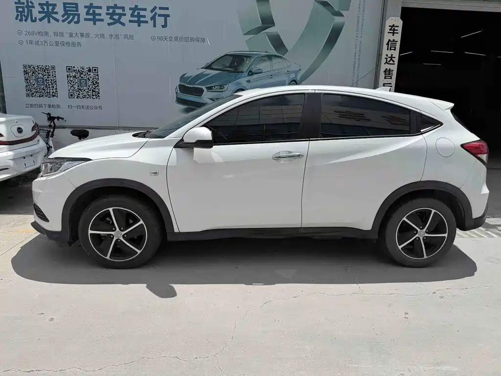 Honda Vezel — миниатюра 2
