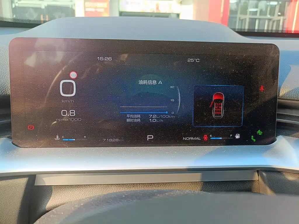 Haval H6 — миниатюра 7