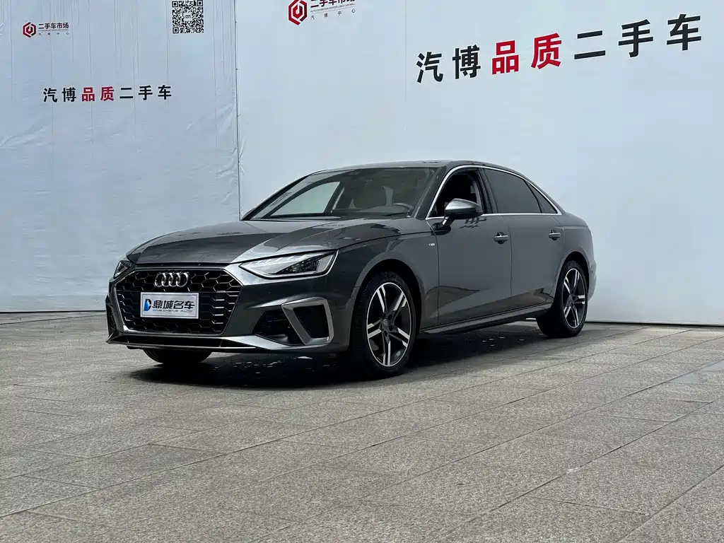 Audi A4L 2021
