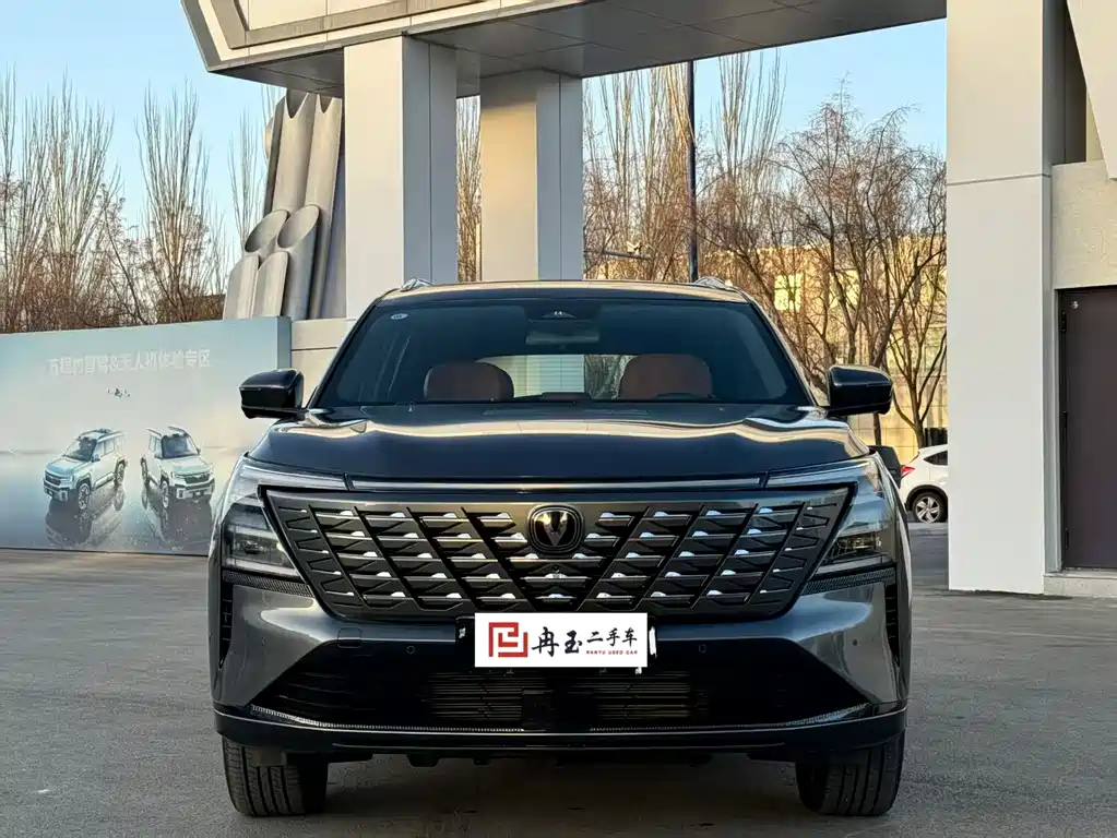 CHANGAN CS75 PLUS