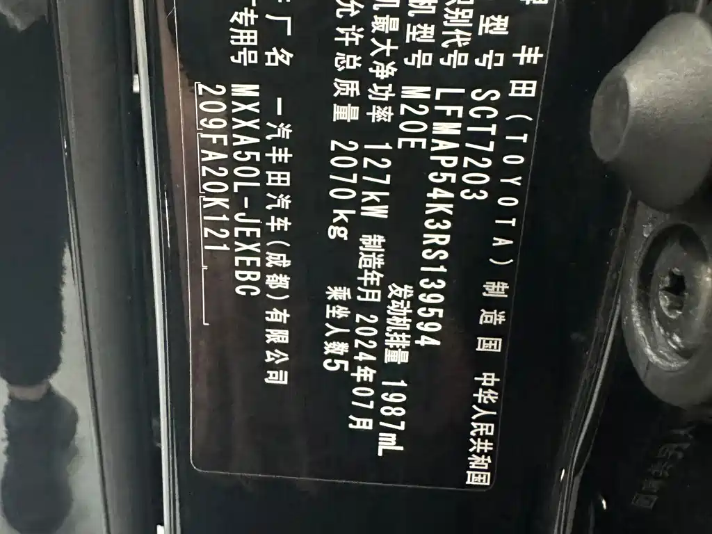 Toyota Avalon — миниатюра 19