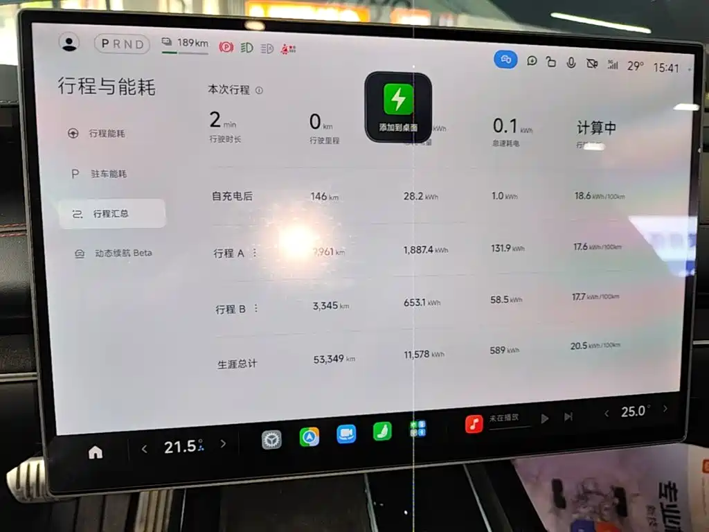 Xiaomi SU7 — миниатюра 12