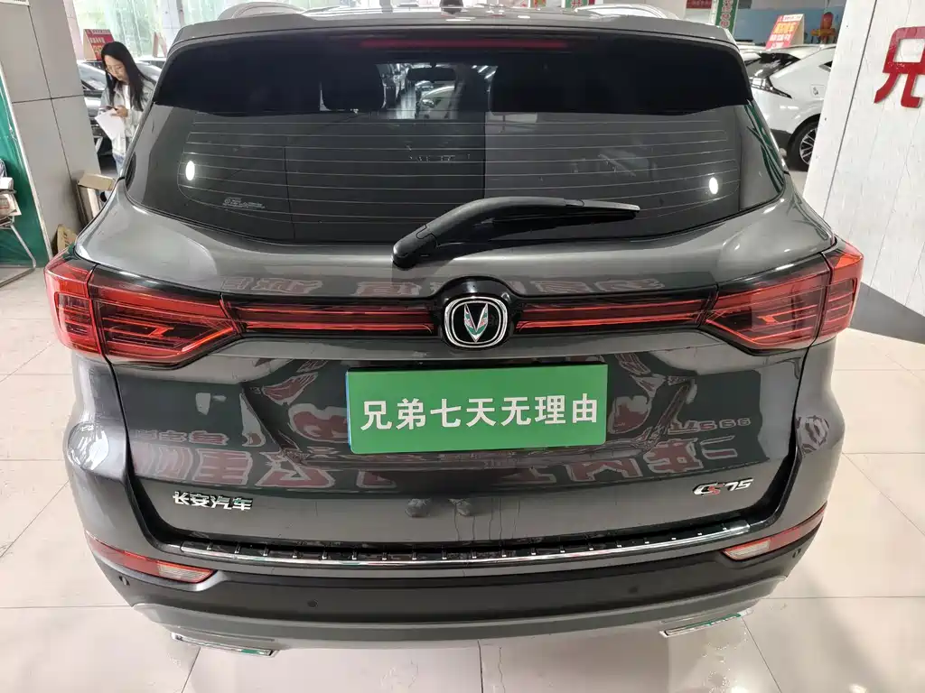 Changan CS75 — миниатюра 10