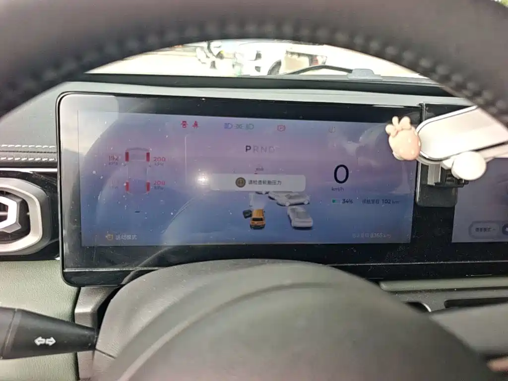 Baojun Yueye — миниатюра 12
