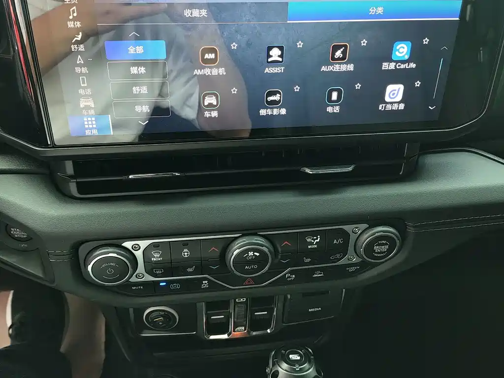 Jeep Wrangler PHEV — миниатюра 10