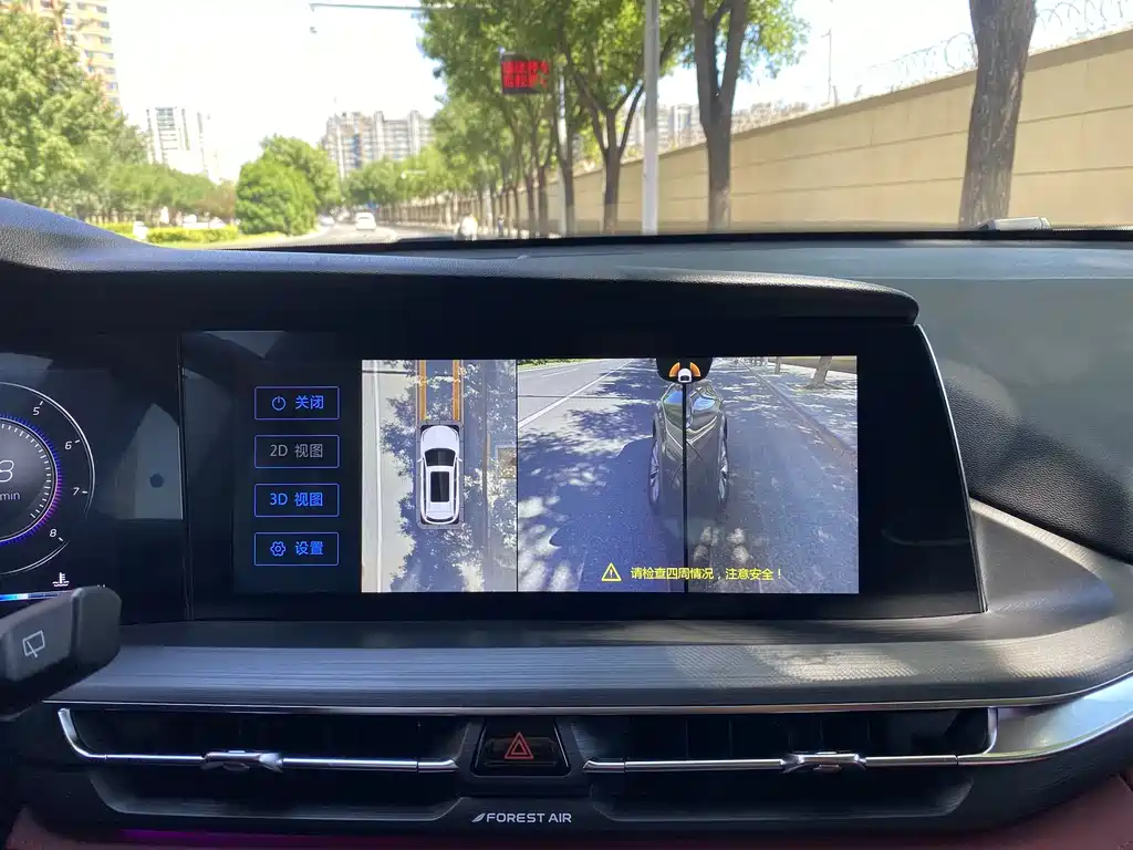 Changan CS75PLUS CS75 PLUS 2020 2.0T AT Flagship