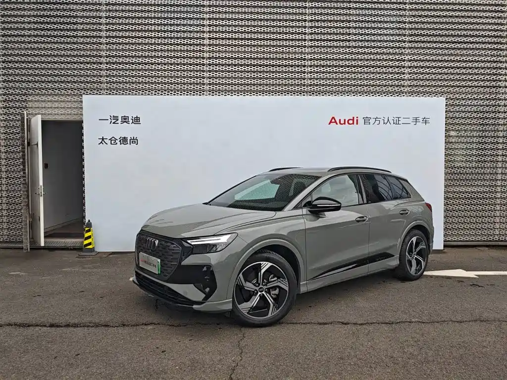 Audi Q4 e-tron 2023 50 e-tron quattro
