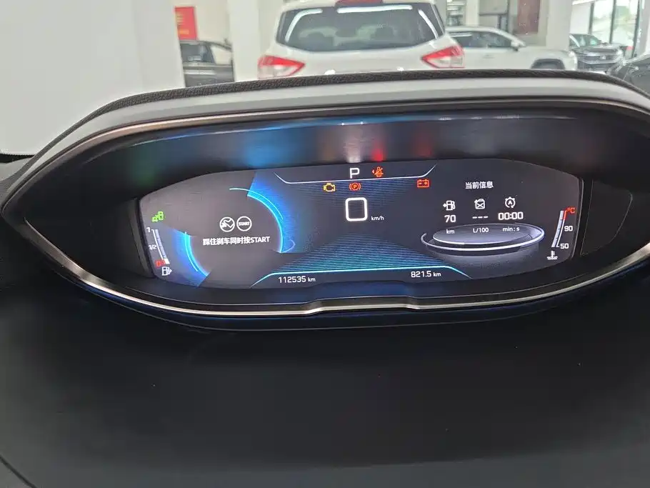 Peugeot 4008 — миниатюра 14