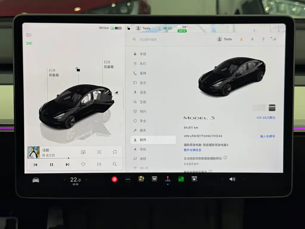 Tesla Model 3 — миниатюра 13