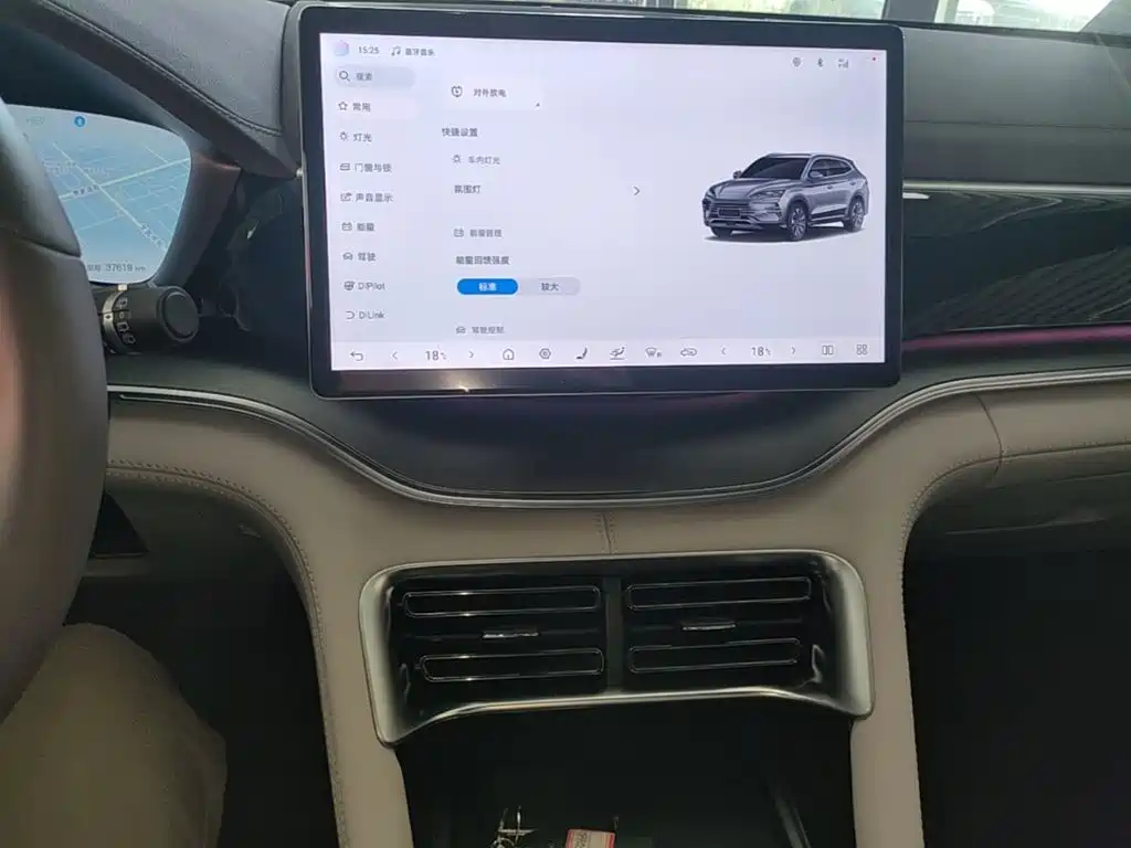 BYD PLUS New Energy — миниатюра 13