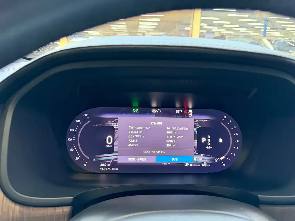 Volvo S90 — миниатюра 7