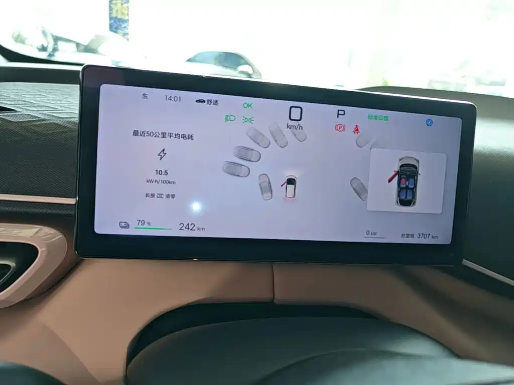 BYD Seagull — миниатюра 12