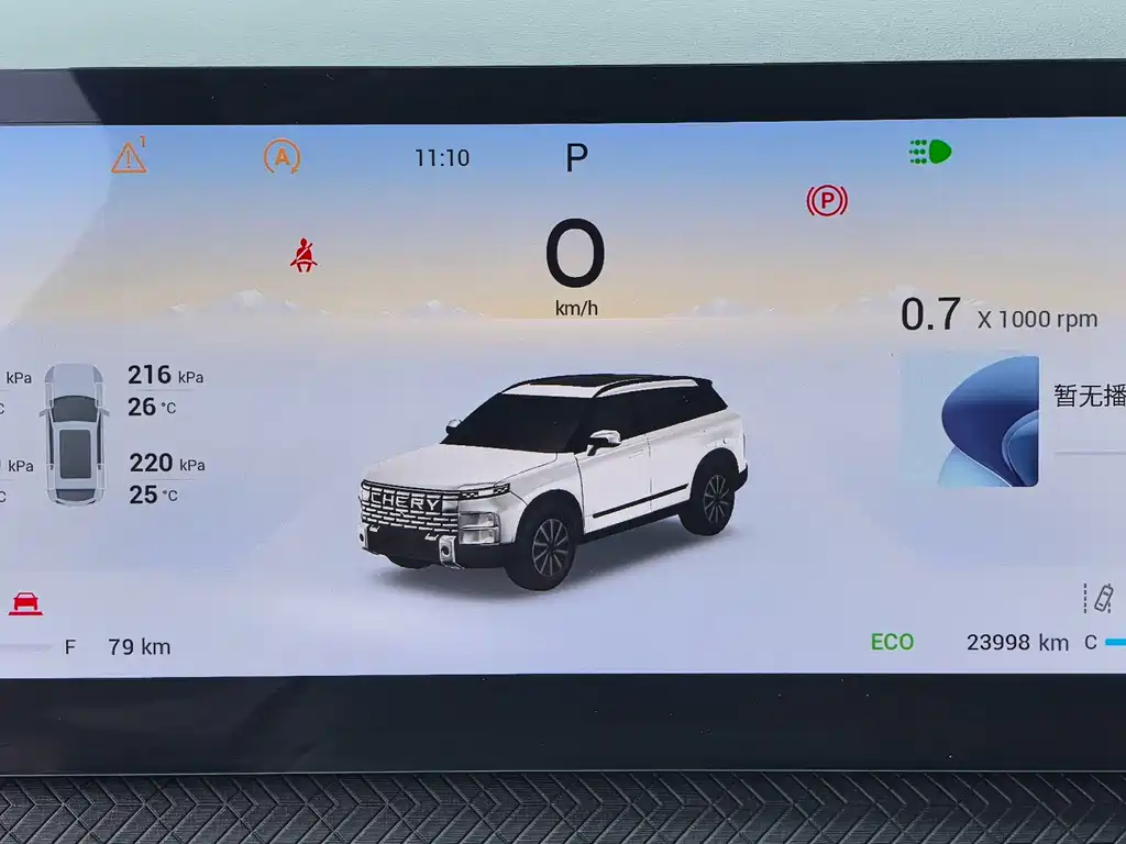 Chery Explorer 06 — миниатюра 15