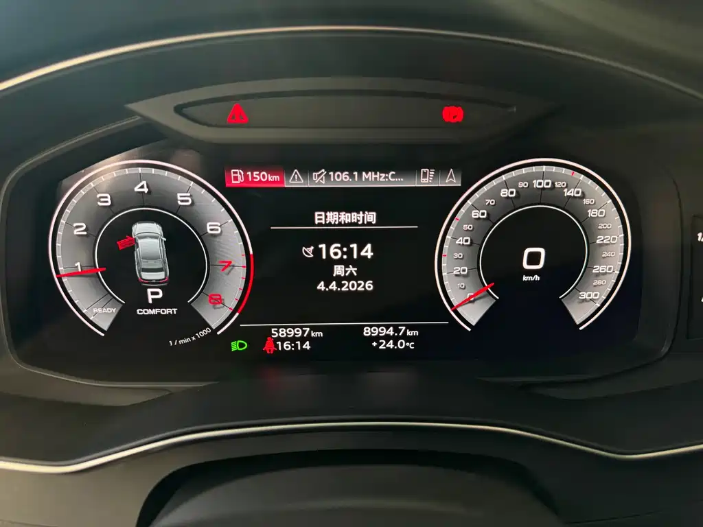 Audi A6L 2023 45 TFSI quattro