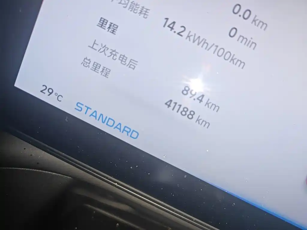 XPeng P7 — миниатюра 8