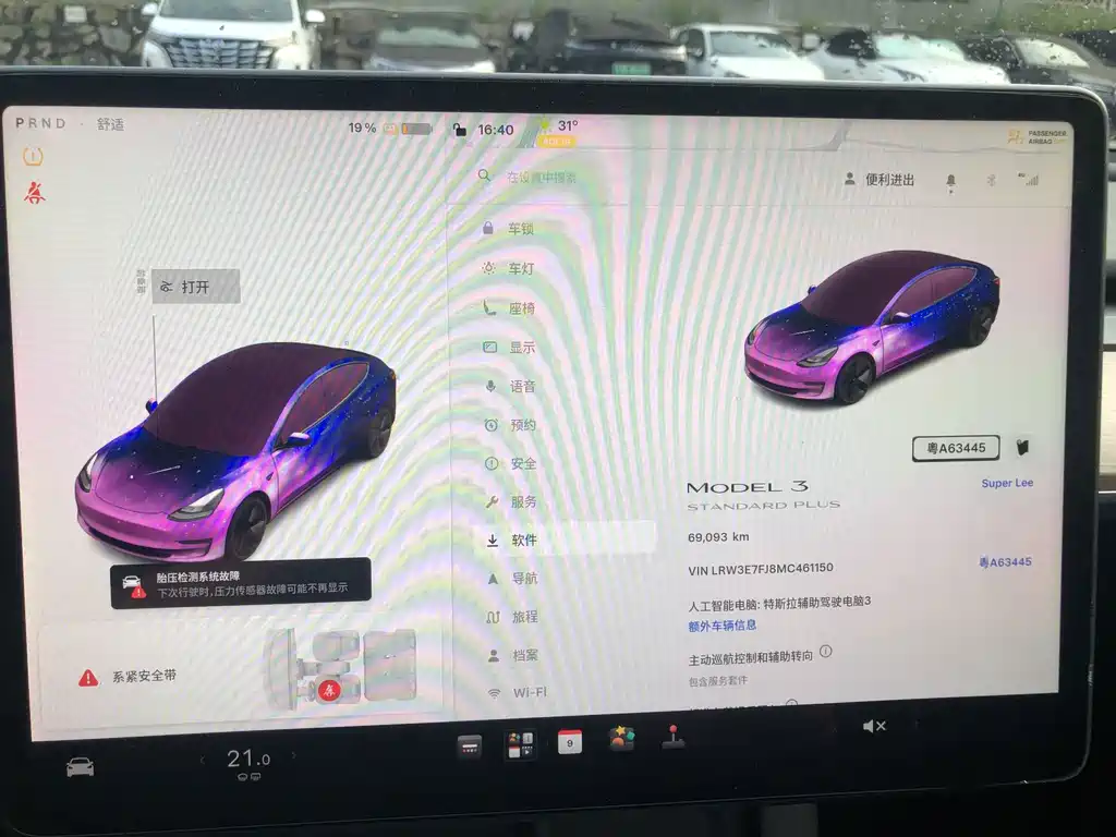 Tesla Model 3 — миниатюра 15