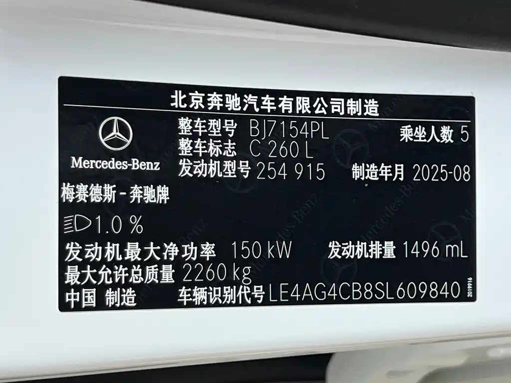 Mercedes-Benz C-Class — миниатюра 19