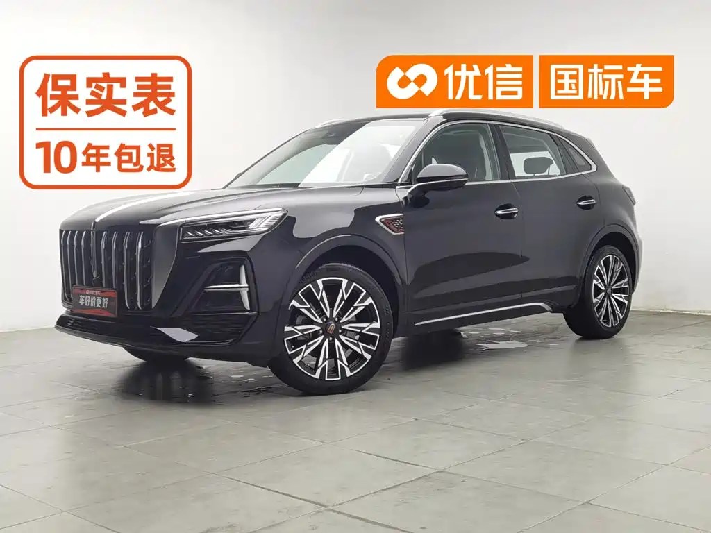 Hongqi Hongqi HS5