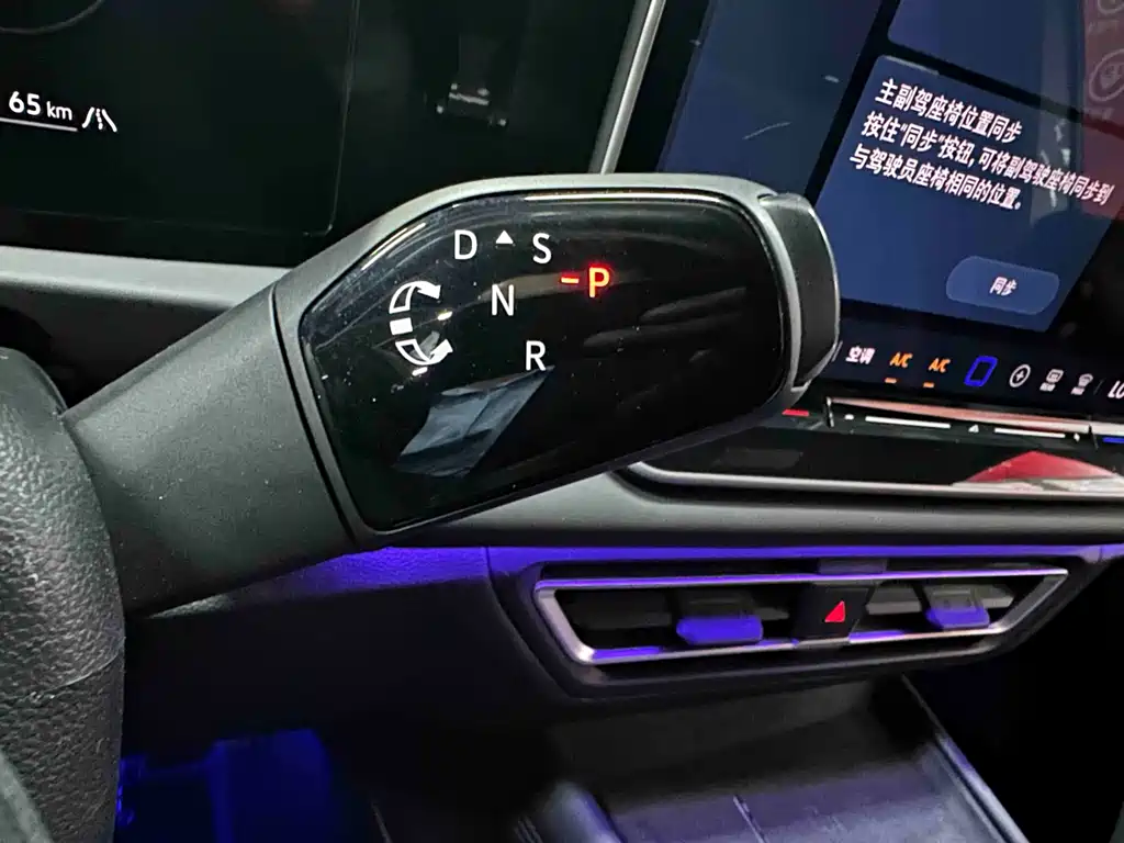 Volkswagen Tiguan L L 2024 PRO 330TSI R-Line