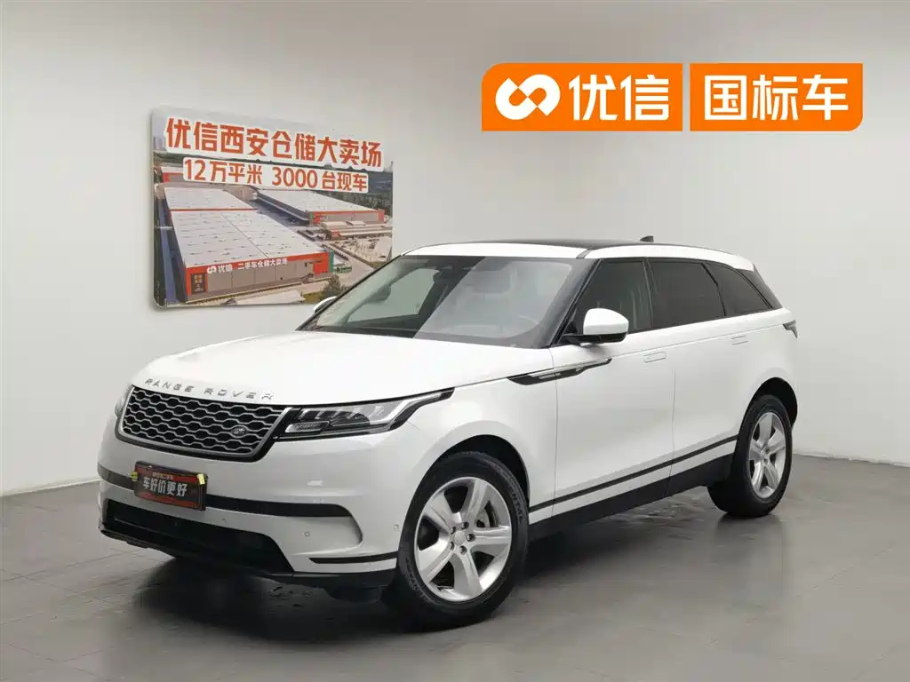 Land Rover Velar 2022