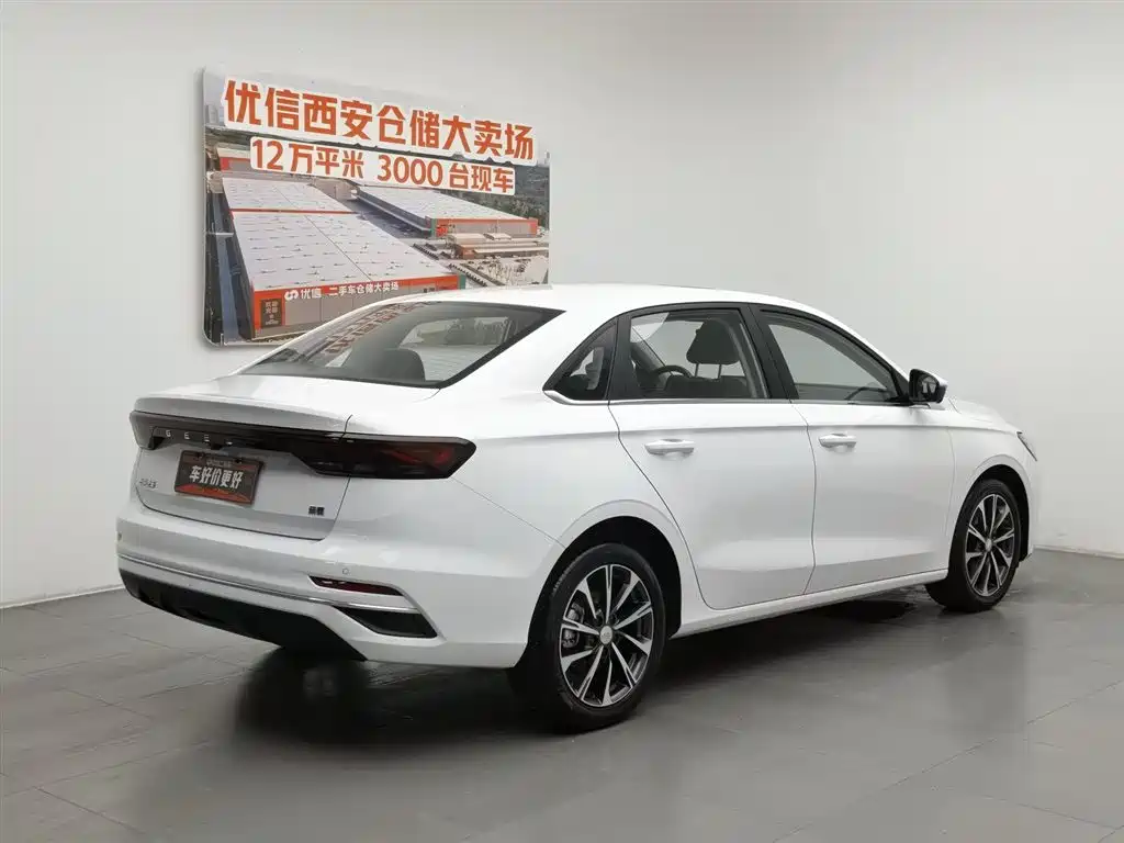 Geely Emgrand 2025 4 1.5L CVT Flagship