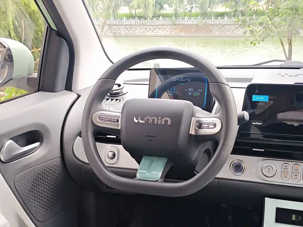 Changan Lumin 2022 210km