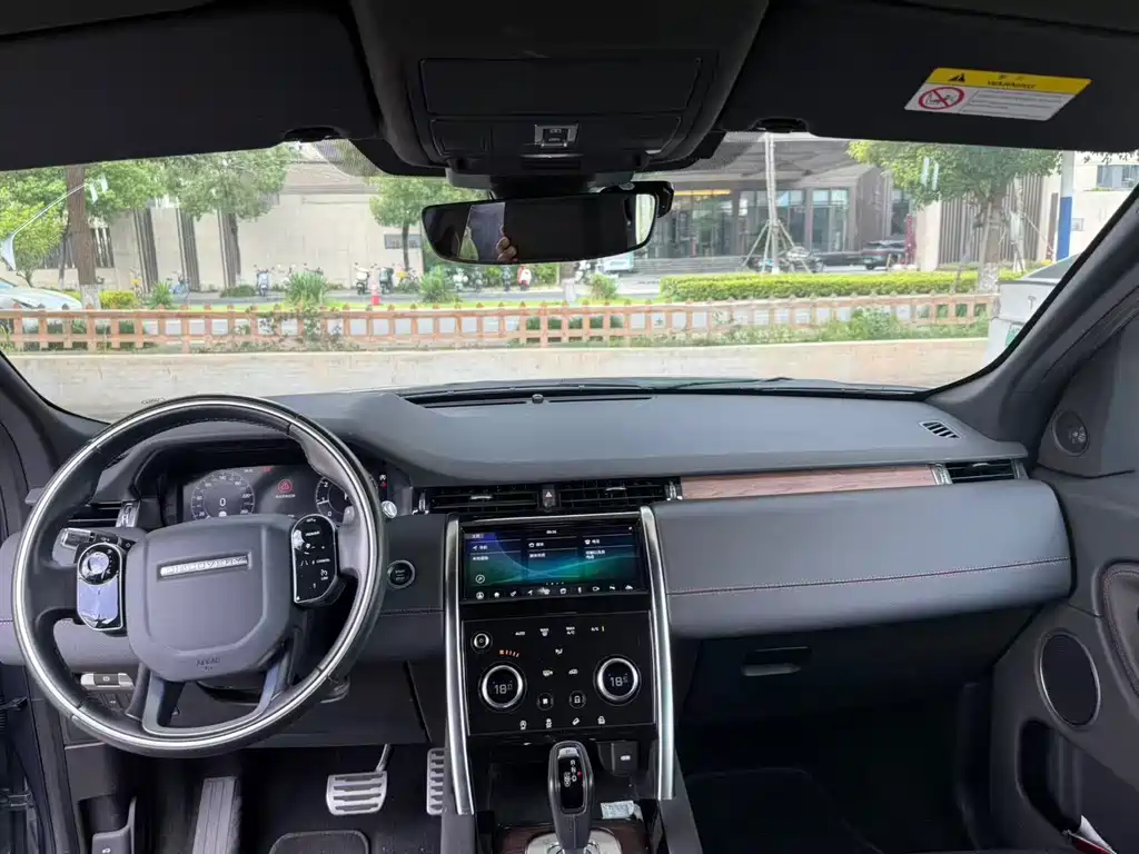Land Rover Discovery Sport 2020 249PS R-Dynamic 5 мест