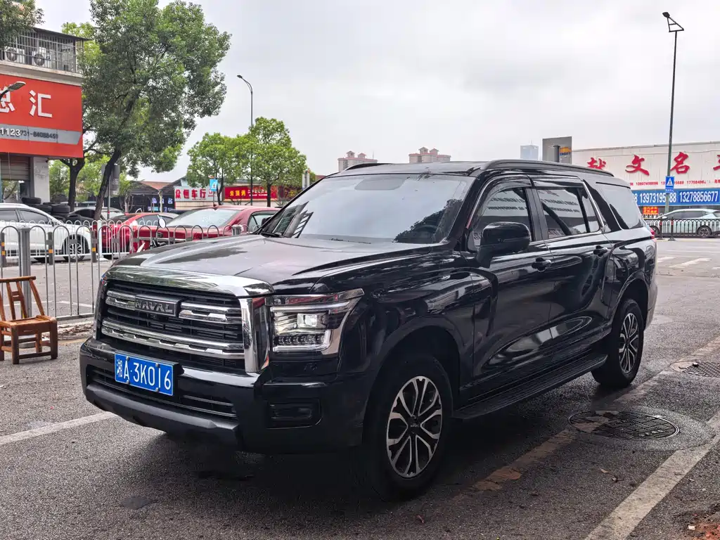 Haval H5