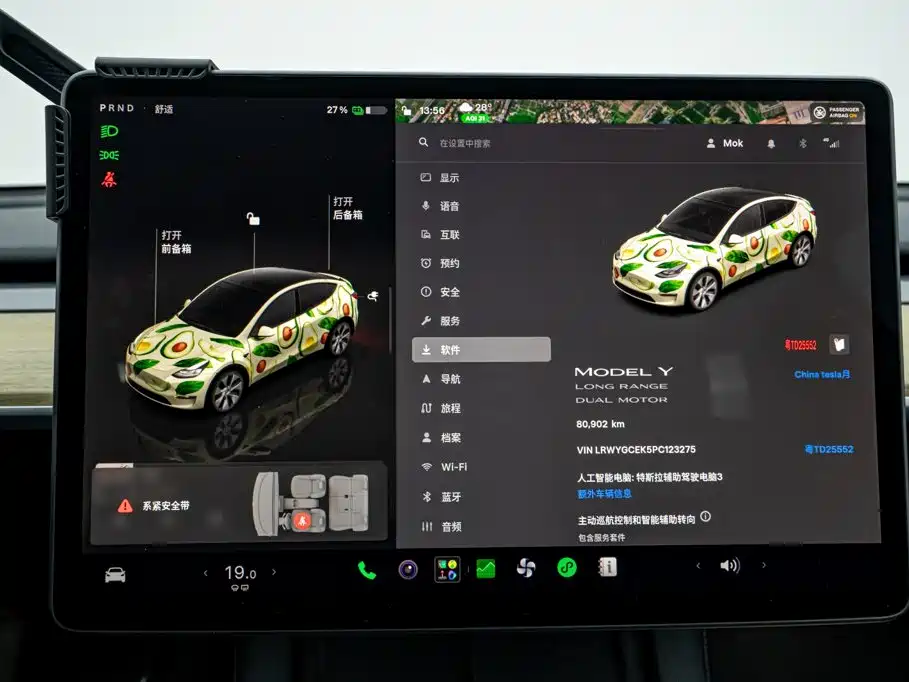 Tesla Model Y — миниатюра 31