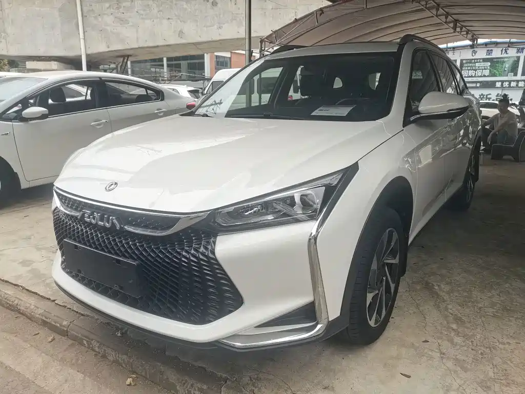 Aeolus GS