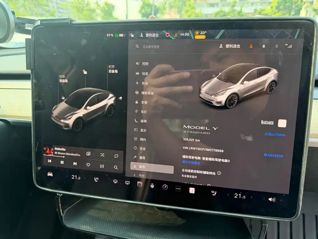 Tesla Model Y — миниатюра 9