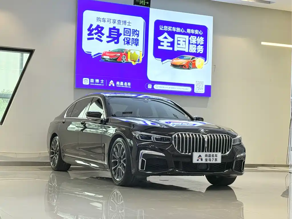 BMW 7 Series 7 2019 740Li xDrive Executive M Sport